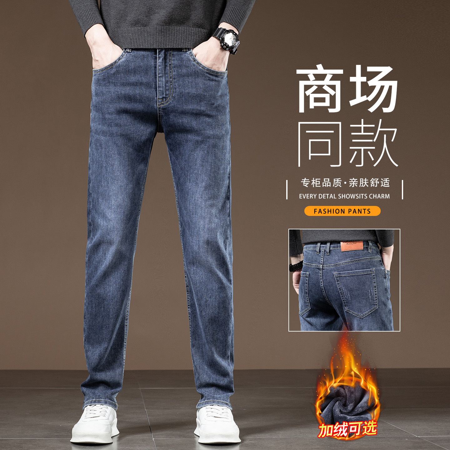 潮牌高端百搭修身弹力牛仔裤男款