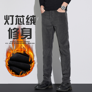 芯绒裤子男款冬季条绒休闲裤男士直筒修身弹加厚男裤冬天加绒长裤