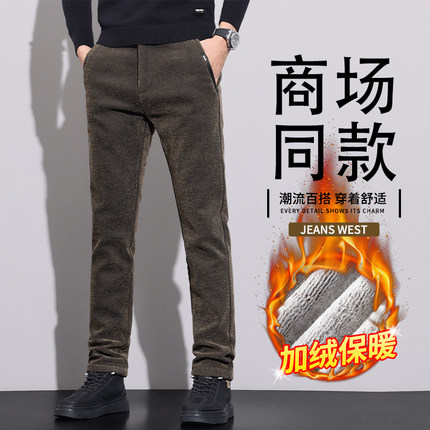 秋冬款男士加绒加厚西裤商务男裤2023新款抗寒保暖直筒休闲裤子男