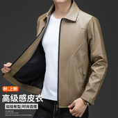 2025新款 男士 皮衣秋季 高级感商务休闲夹克潮牌宽松爸爸机车外套男