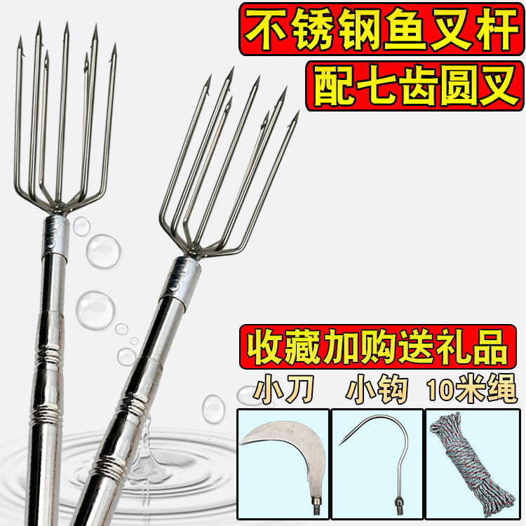 鱼叉头不锈钢抄网杆倒刺老式