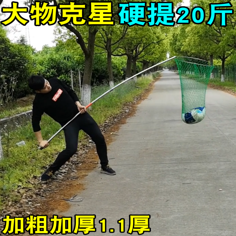 不锈钢加粗超硬实心抄网头
