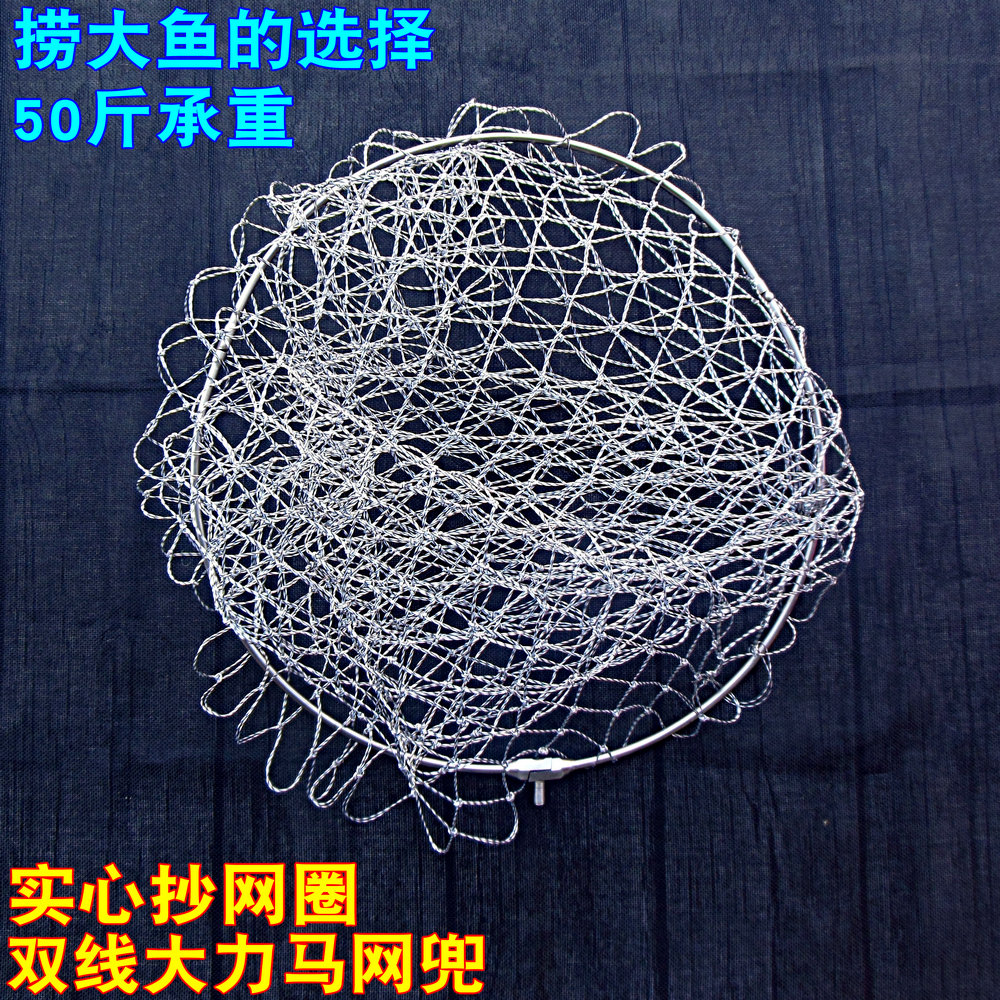 三角折叠40/50/60实心不锈钢抄网圈抄网头大力马捞鱼网兜防挂