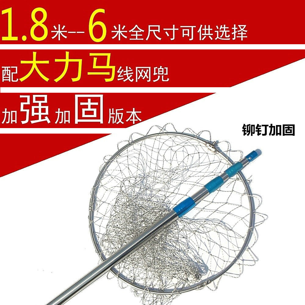 伸缩定位鱼叉杆不锈钢抄网杆