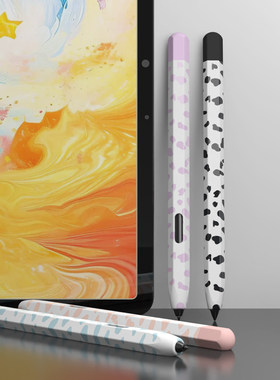 三星pencil奶牛纹保护笔套