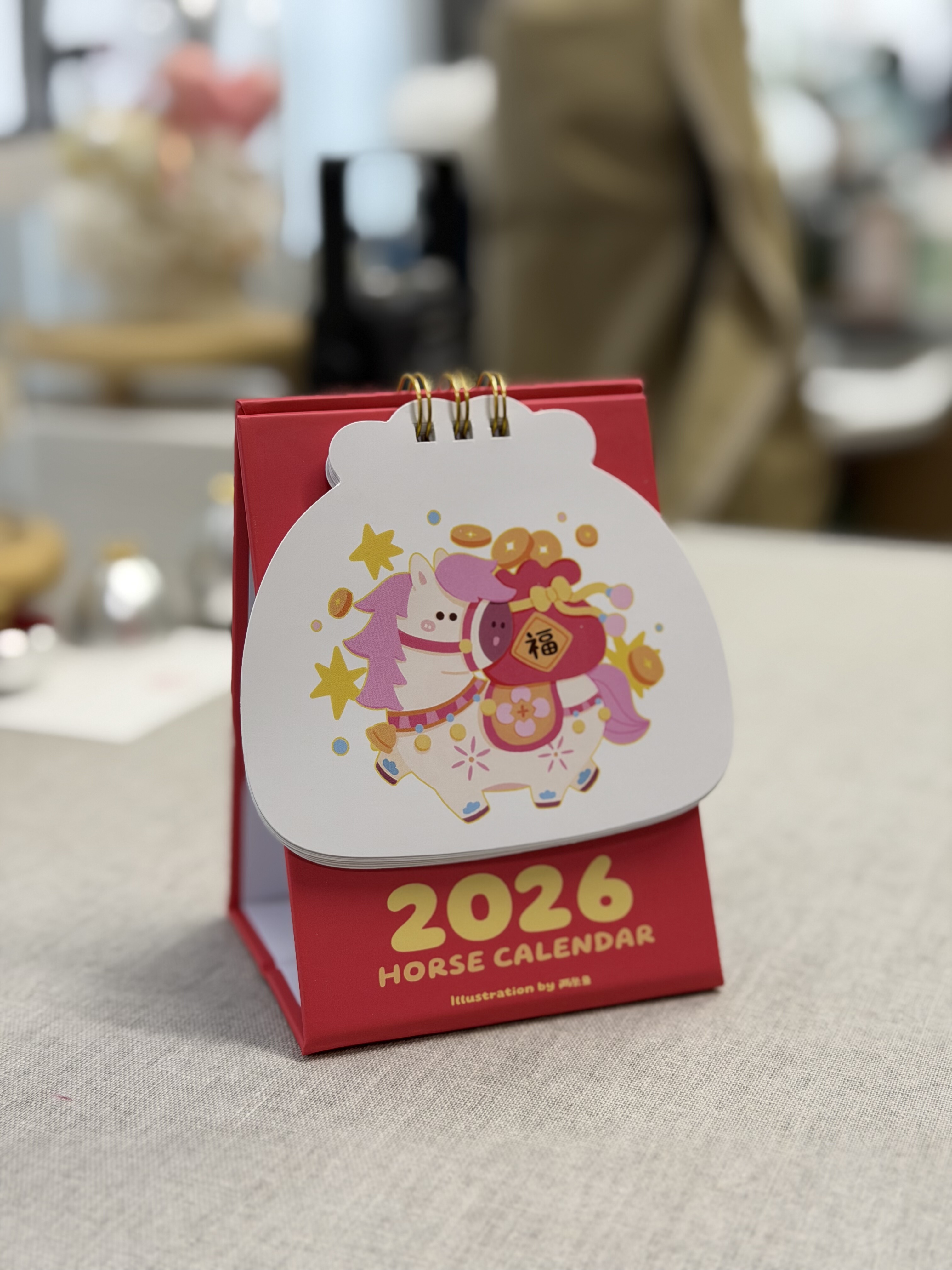 2026年迷你小台历马年日历桌面摆件创意礼物送朋友闺蜜生日礼物