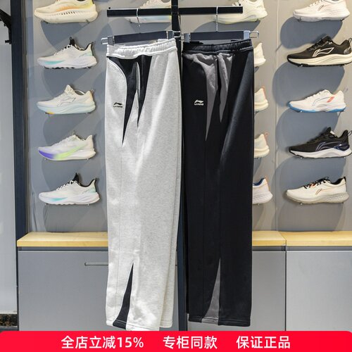 李宁LPL联名直筒男宽松休闲卫裤