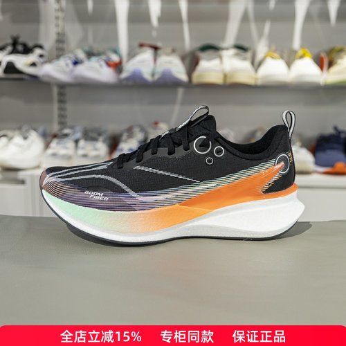 李宁正品赤兔8PRO竞速跑鞋