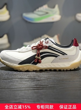 李宁心流休闲鞋男女同款2026春季新款复古德训薄底运动鞋AGCW002