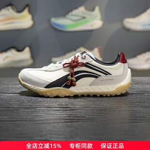 李宁心流休闲鞋男女同款2026春季新款复古德训薄底运动鞋AGCW002