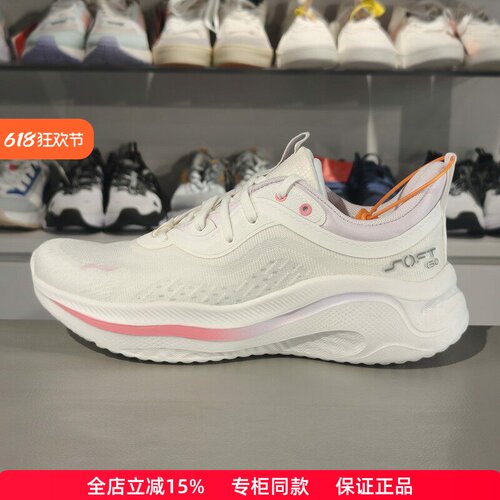 李宁SOFTGO2女子系带休闲鞋