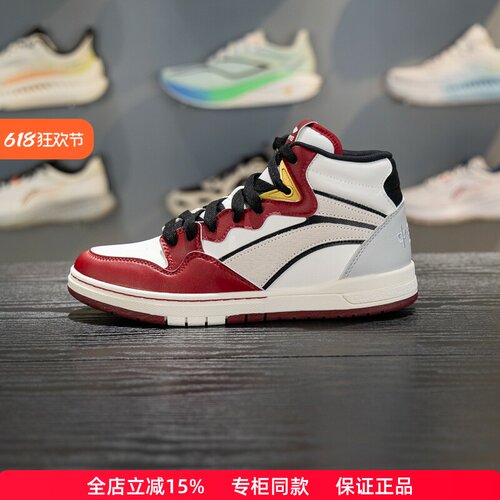 李宁惟吾PROSMID中帮滑板鞋