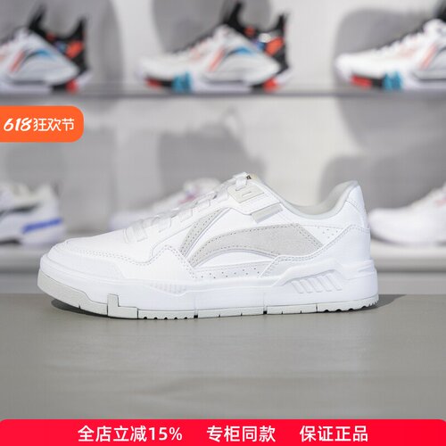 李宁正品COMMON80s休闲鞋