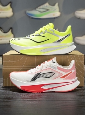 李宁飞电6CHALLENGER女子䨻丝反光轻量高回弹竞速比赛跑鞋ARMW004