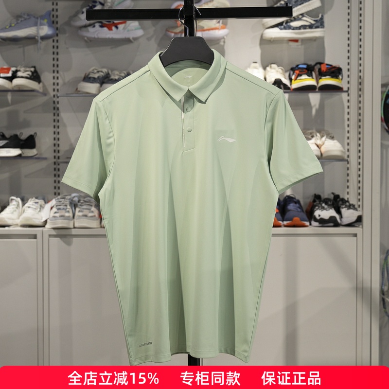李宁短袖POLO衫排湿速干透气