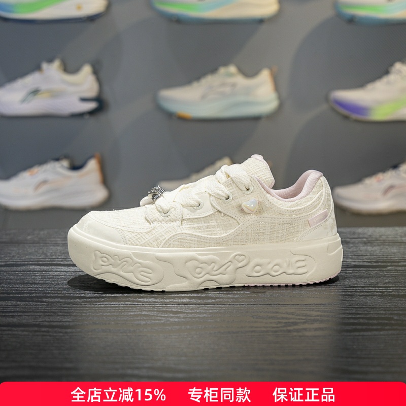李宁儿童四季通用减震回弹休闲鞋