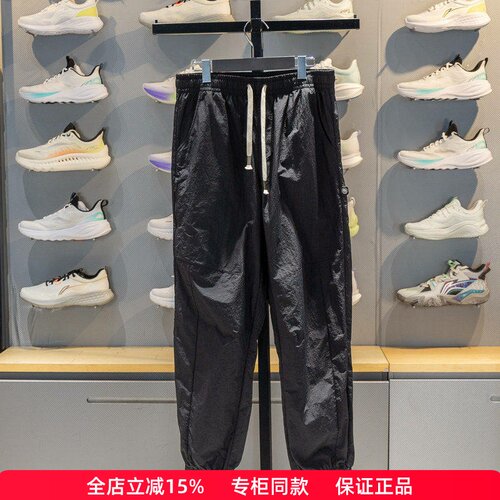 李宁反伍男子速干运动长裤