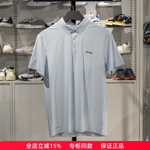 李宁短袖POLO衫冰感舒适防晒