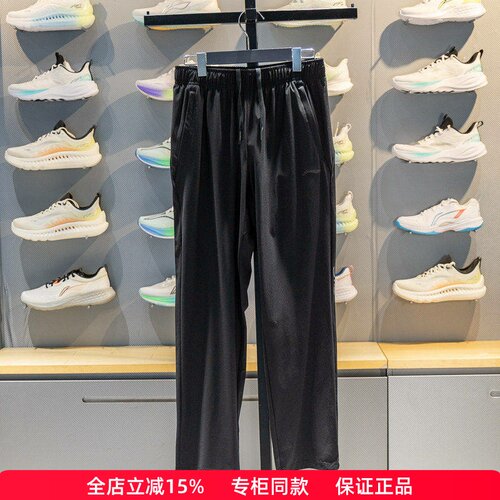 李宁直筒男子速干凉爽运动裤