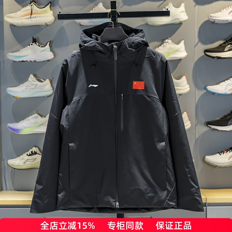 李宁三合一运动风衣加绒保暖