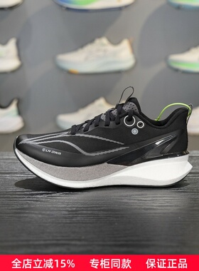 李宁赤兔8 PRO跑步鞋女子2025新款轻量高回弹竞速训练跑鞋ARPV016