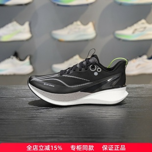 李宁赤兔8 PRO跑步鞋女子2025新款轻量高回弹竞速训练跑鞋ARPV016