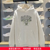 反伍BADFIVE男子宽松休闲套头衫 李宁连帽卫衣2025秋季 新品 AWDV317