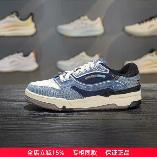 正品李宁001BTC3经典板鞋