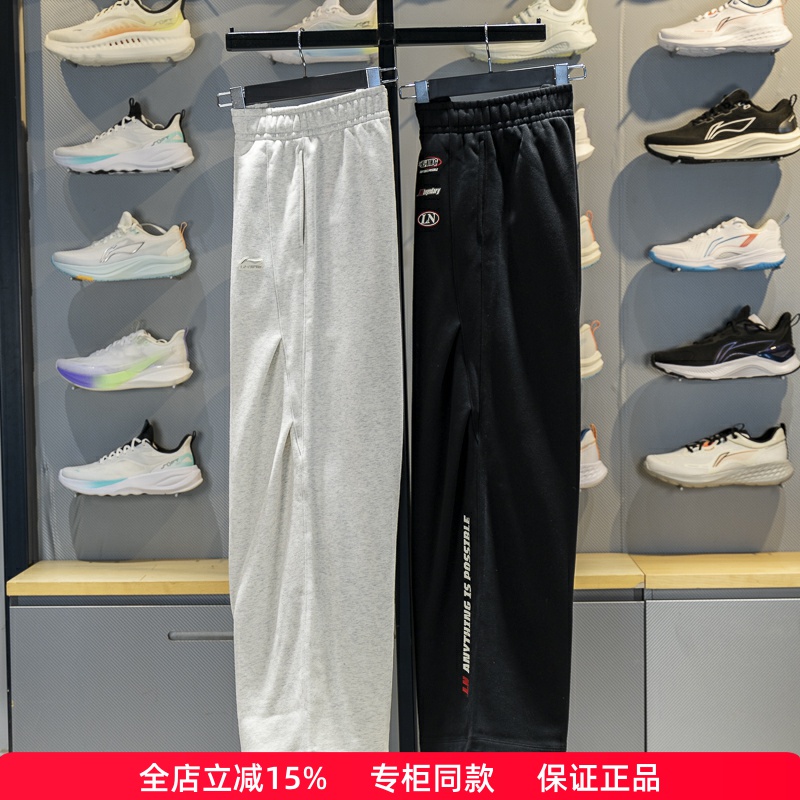 李宁英雄联盟联名女子宽松卫裤