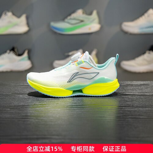 李宁超轻22儿童跑步鞋回弹超轻