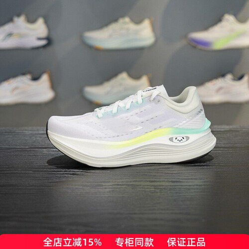 李宁越影5PRO女子跑鞋回弹缓震