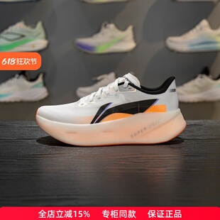 李宁超影PRO跑鞋男鞋2026夏季䨻丝轻量高回弹缓震运动鞋ARBW003
