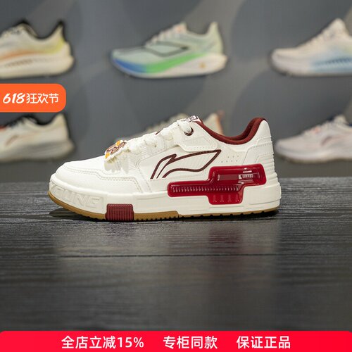 李宁SKATE80S2儿童休闲鞋