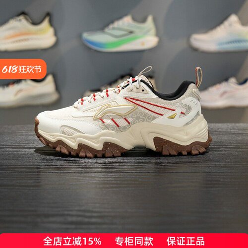 李宁正品悦途男子运动休闲鞋