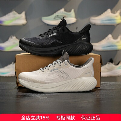 李宁SOFTGO3V2透气软弹休闲鞋