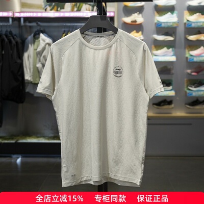 正品李宁短袖速干透气短袖T恤