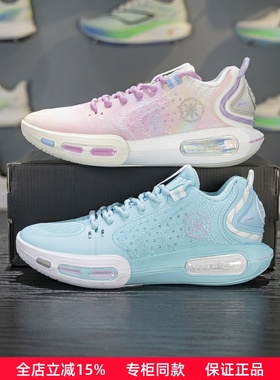 李宁篮球鞋2025冬季韦德幻影7 男子轻量高回弹篮球场地鞋ABPV011