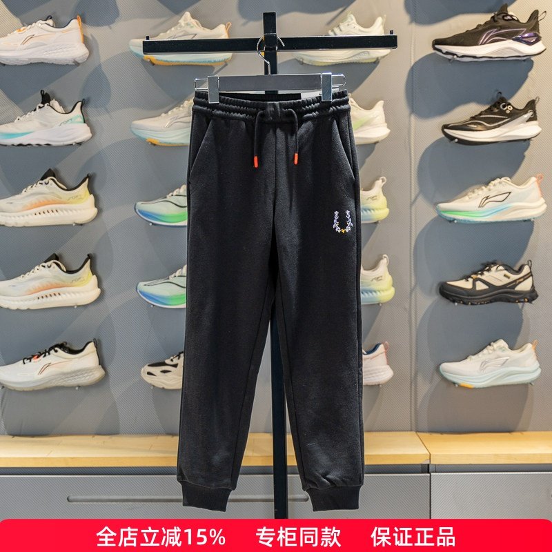 李宁女大童卫裤2026春季新品舒适透气束脚针织运动长裤YKLW004,运动服/休闲服装,运动长裤,淘宝优惠券,粉丝福利购,淘宝优惠卷