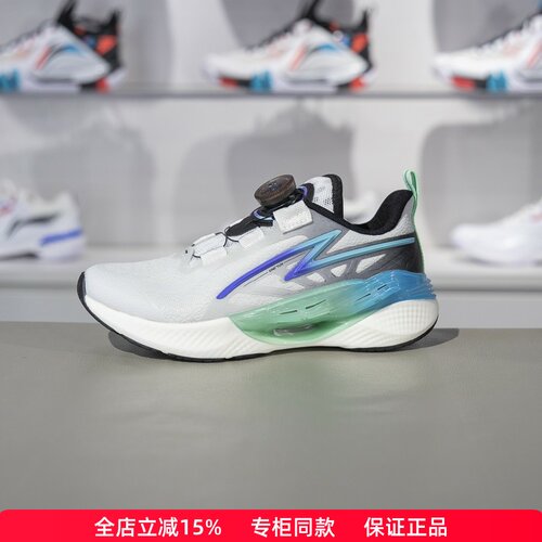 李宁行云V2男女大童跑步鞋