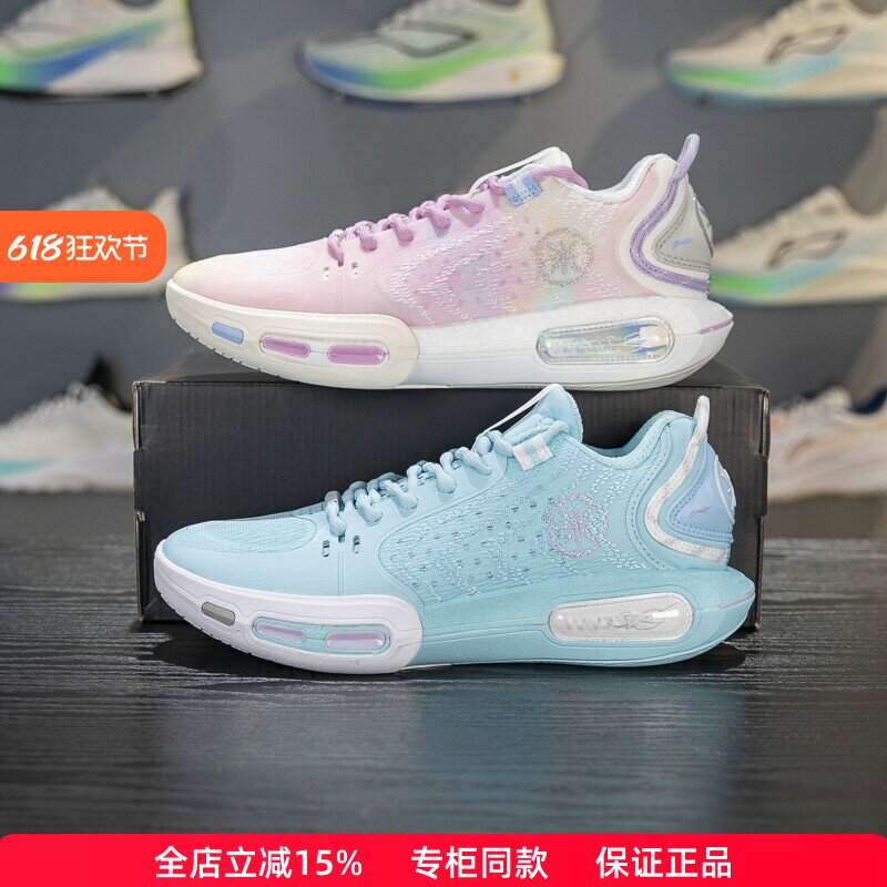 李宁韦德幻影7减震低帮篮球鞋图片
