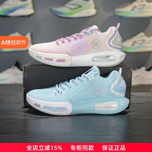 李宁篮球鞋2025冬季韦德幻影7 男子轻量高回弹篮球场地鞋ABPV011
