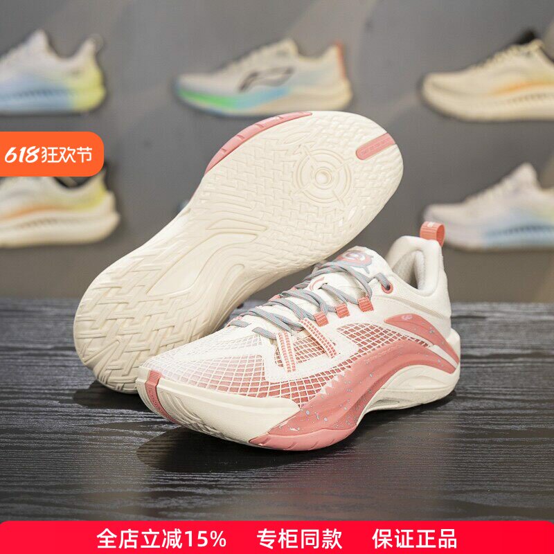 李宁反伍游击1SuperV2篮球鞋图片