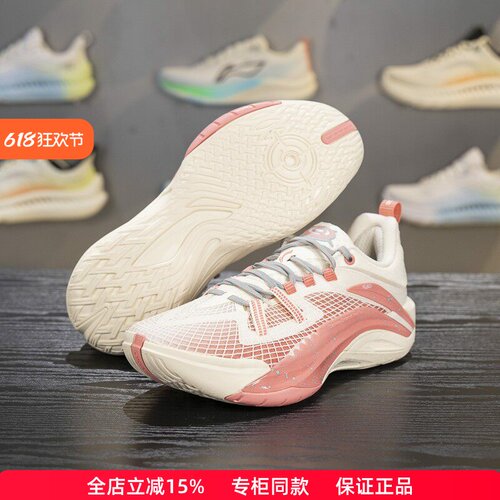 李宁反伍游击1SuperV2篮球鞋