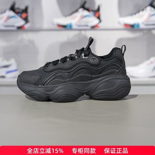 李宁蜜糖V2女子休闲鞋老爹鞋