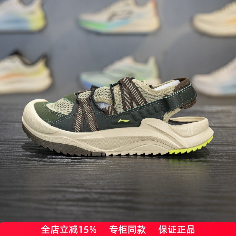正品李宁儿童减震回弹包头凉鞋