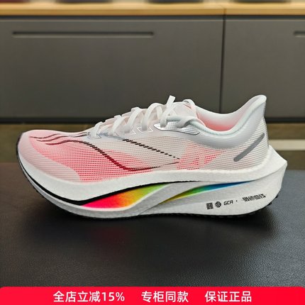 李宁飞电4c男子2024夏季新品竞速高回弹科技专业运动跑鞋 ARMU005