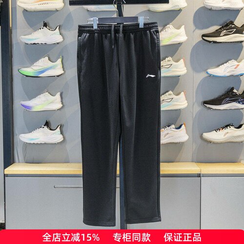 正品李宁加绒秋冬男子直筒卫裤
