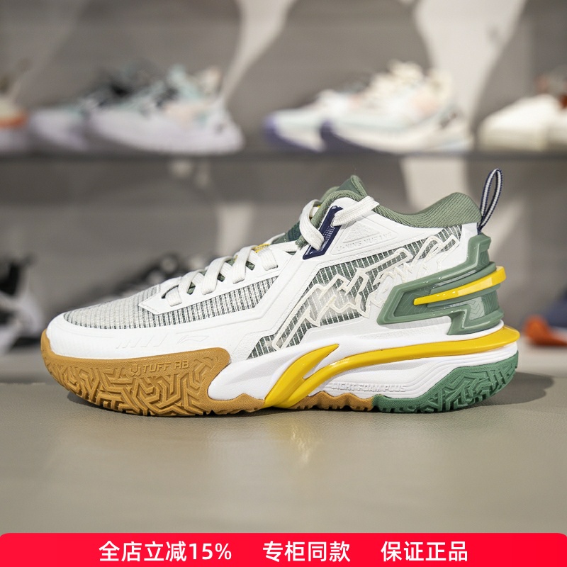 李宁童鞋篮球鞋支撑稳定透气