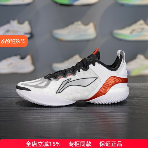 李宁驭帅19V2减震低帮篮球鞋