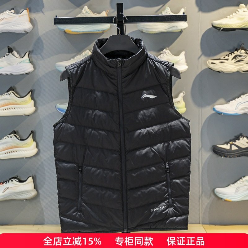 李宁羽绒马甲防风保暖